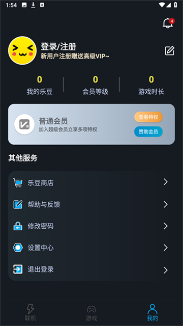 像素联机2026 1