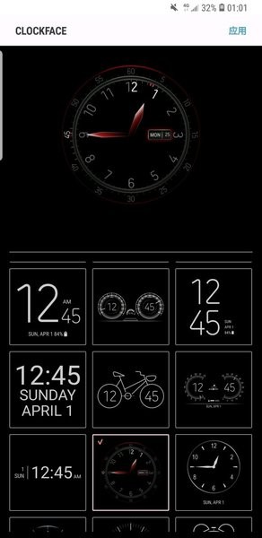 samsung clock手机版 v12.0.07.16截图