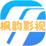 枫韵影视最新版