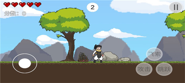 仙剑无间手机版 1