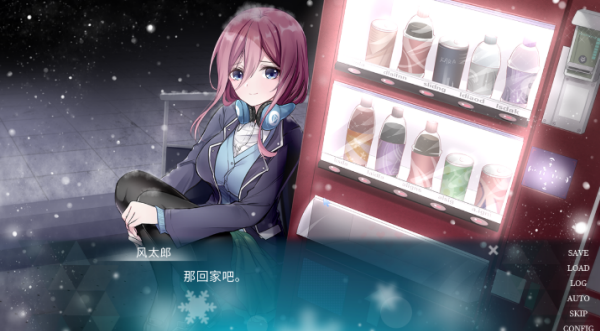 五等分的抢婚三玖篇安卓版 1