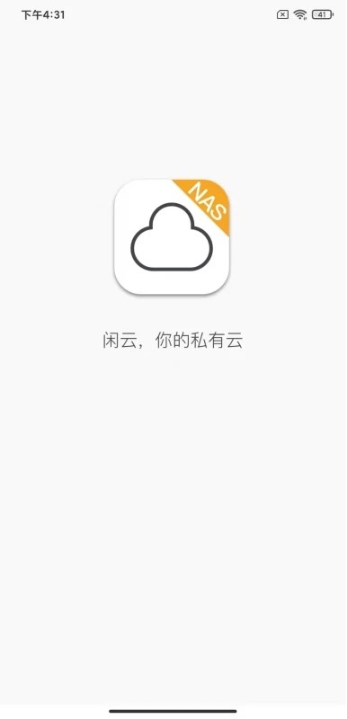 mqtt调试器app最新版截图