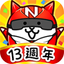 猫咪大战争台服最新版