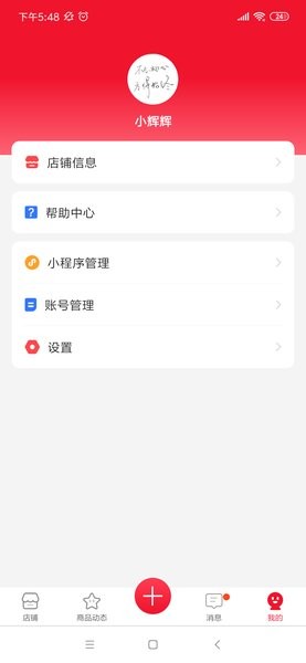 有客app截图