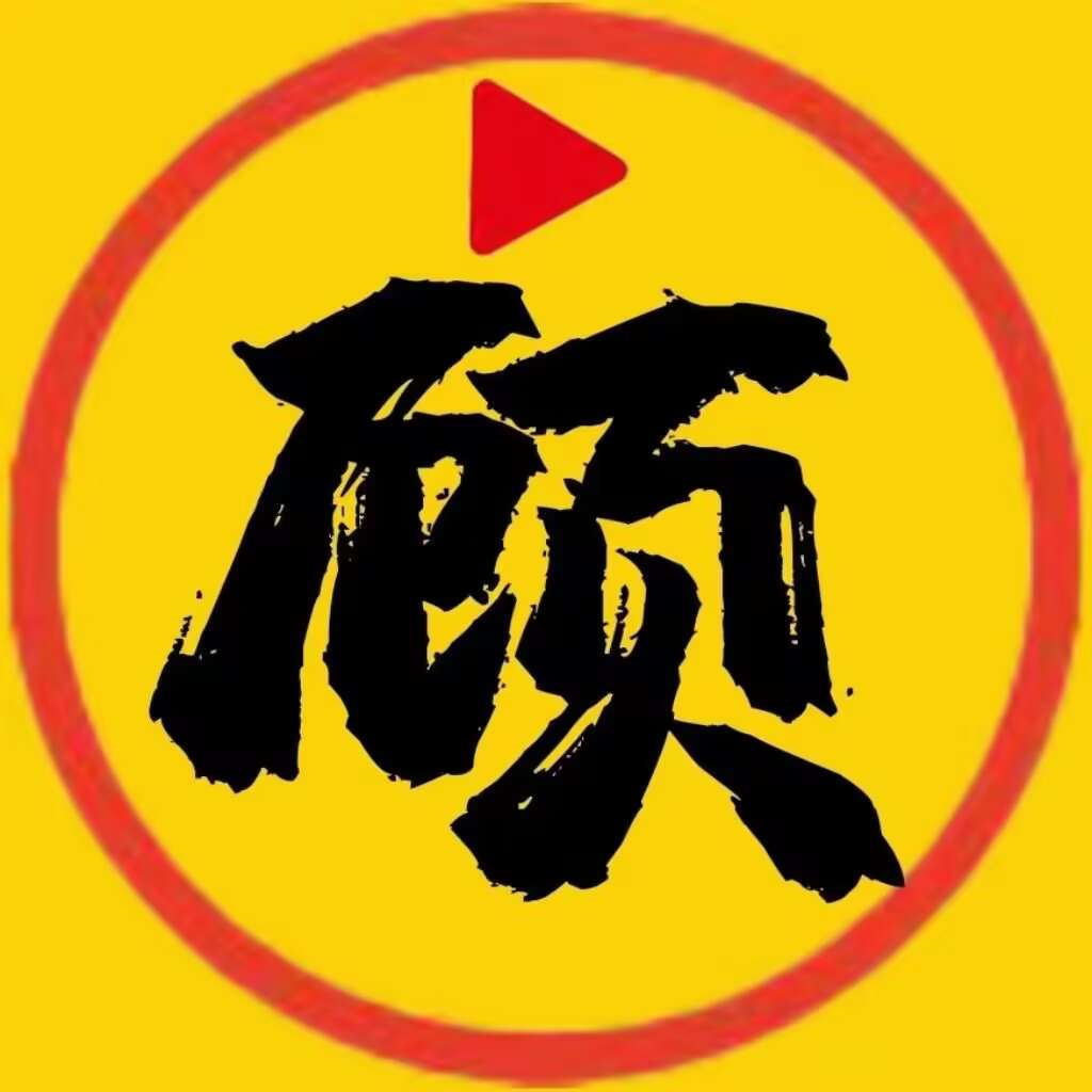 顾我追剧app免费下载