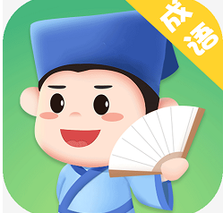 成语对对对红包版