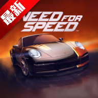 极品飞车无限安卓版