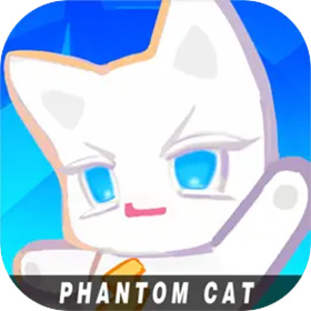 超级幻影猫光痕手机版