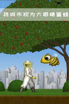 永远美味的星球 1