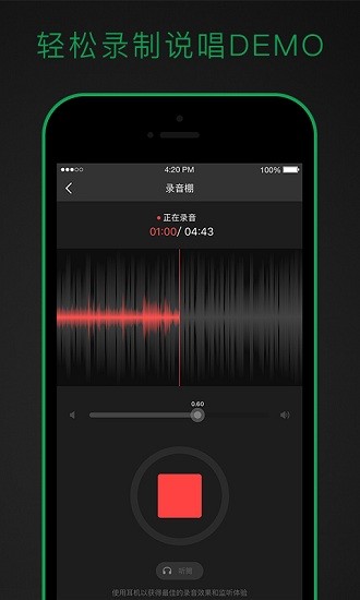 说唱家app(lord of rap) 2.0.0 安卓最新版 1