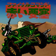赤色要塞游戏手机版