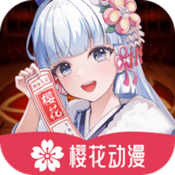 樱花风车动漫免费全集