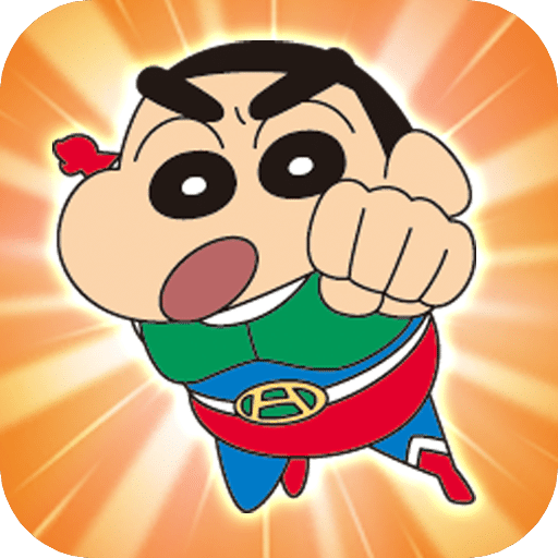 蜡笔小新历险记