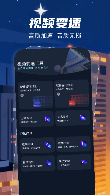 remy3D摄影APP 1