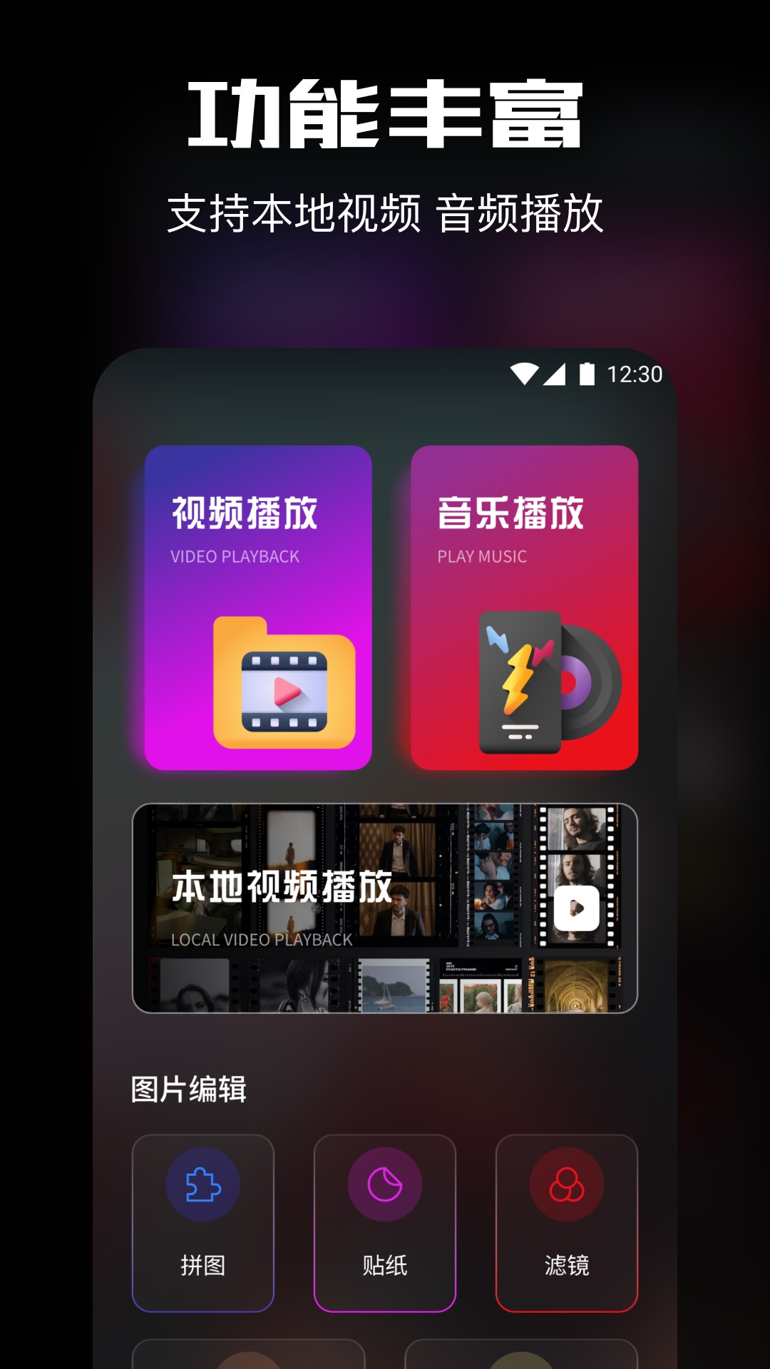 拾光视频去广告版 1