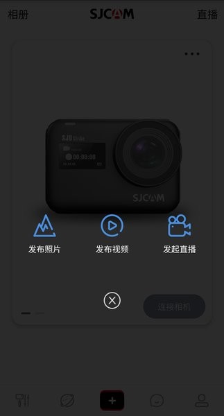 sjcam运动相机(sjcamzone)v6.0.9 1