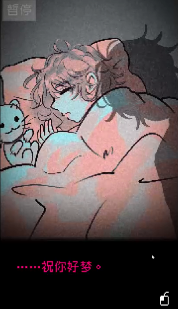 抬头只见天花板最新版 1