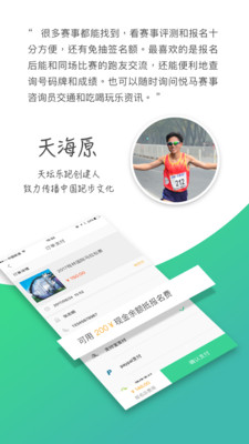 悦马app 1