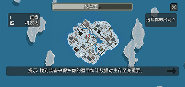 枪击大逃杀 1