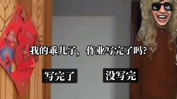 老娘模拟器假装当妈妈养娃最新版 1
