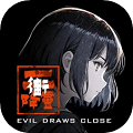 街2：降灵正版