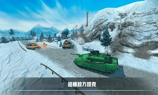  装甲坦克战争免费版 1