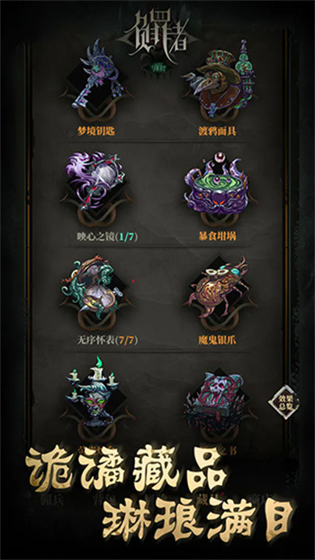 负罪者方石 1