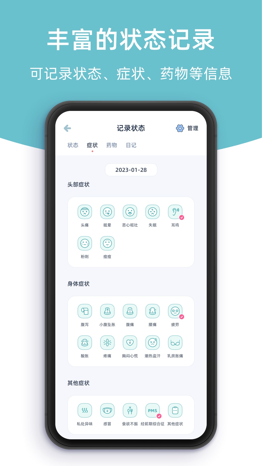 柠檬小月app截图