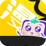 茄子漫画最新版本