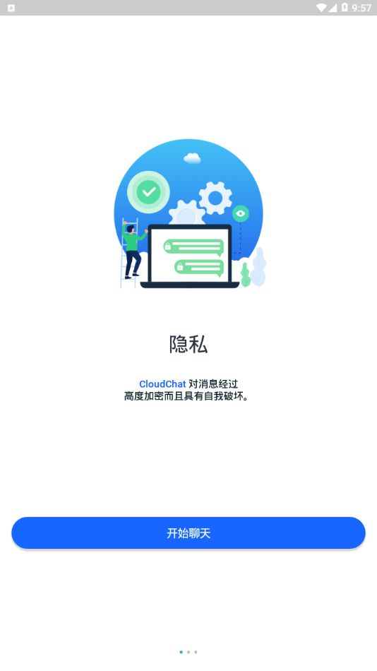 CloudChat  1