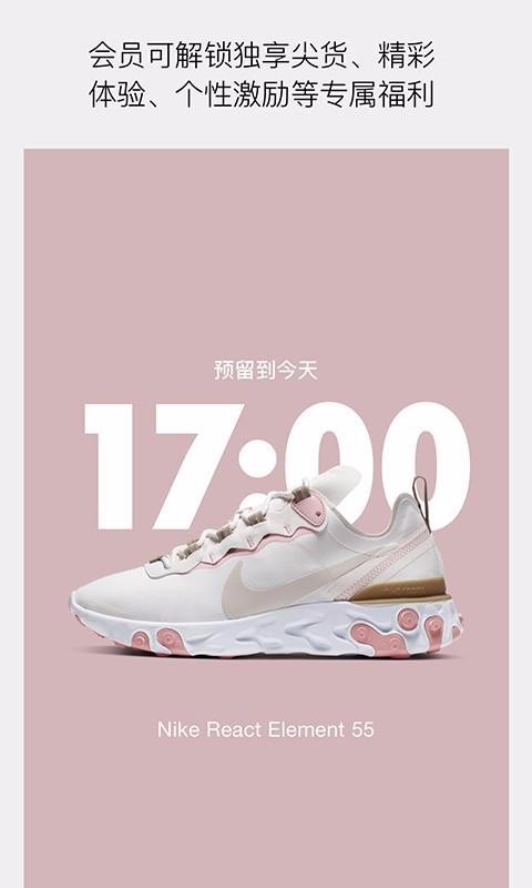 Nike2024版 1