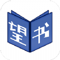 望书阅读安卓版