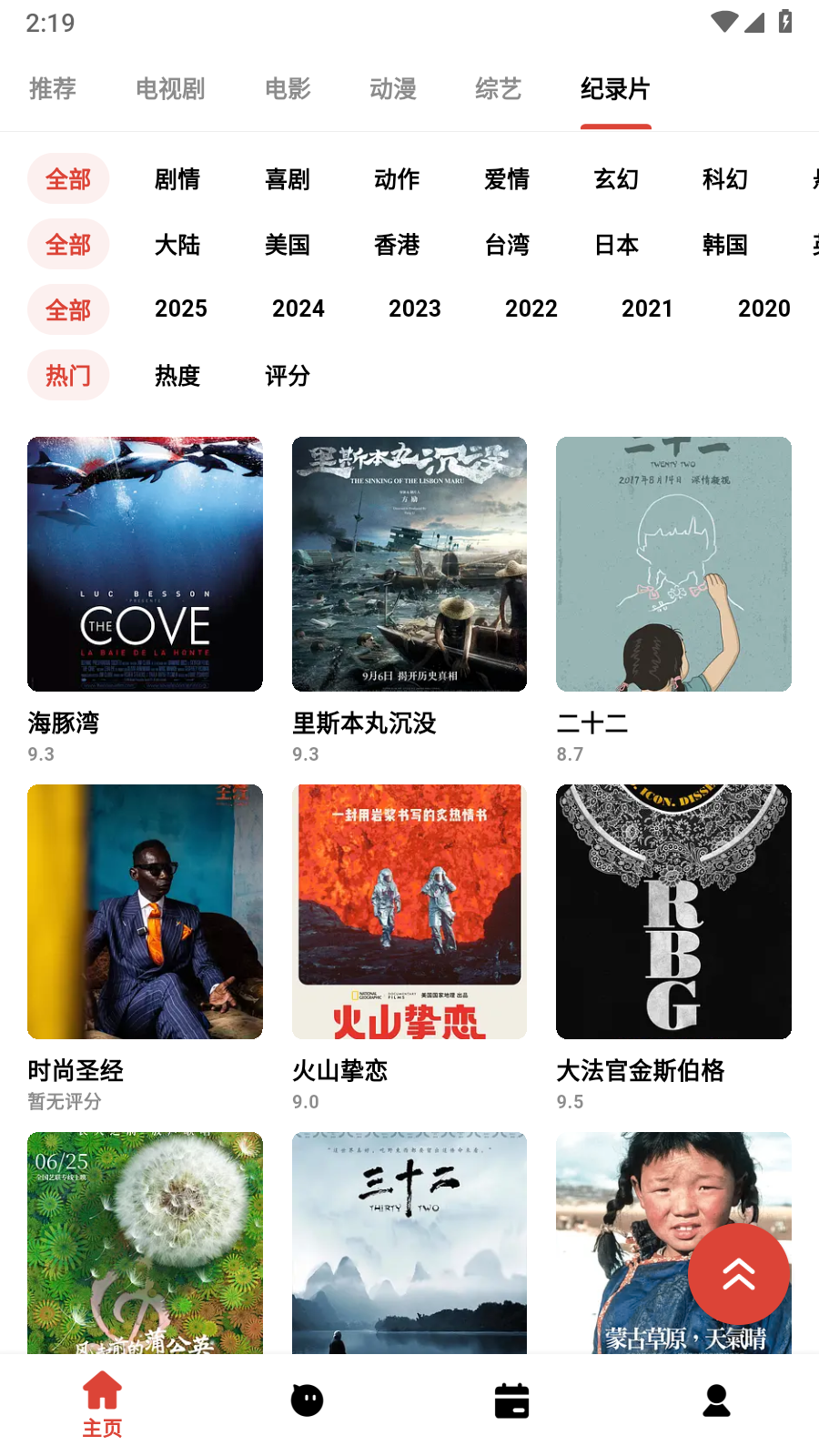 奶瓶视频在线看 1