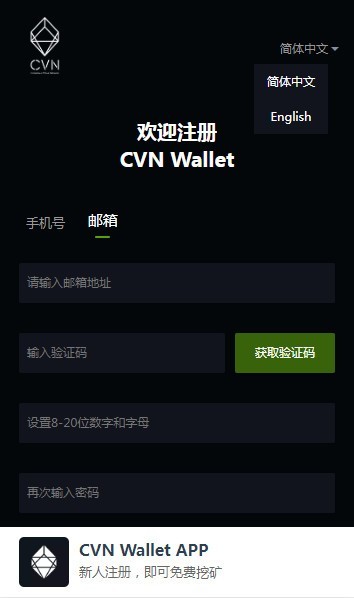 CVN Wallet 1