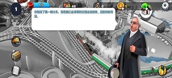 火车大亨模拟器2游戏截图