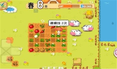 公主的农场故事中文版 1.0.9截图
