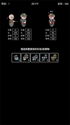 极简搜打撤安卓版 1