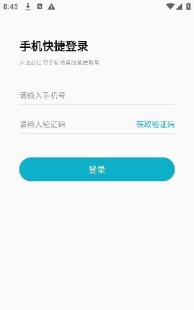 汉王健康截图