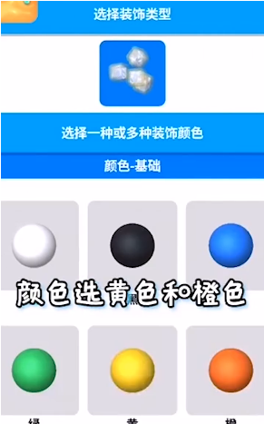 粘土史莱姆模拟器最新中文版截图