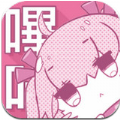 哗咔漫画高清在线看