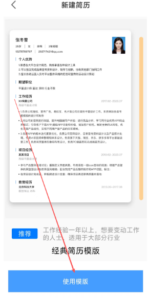 灵思星球 1