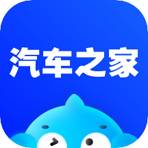 汽车之家app安卓版