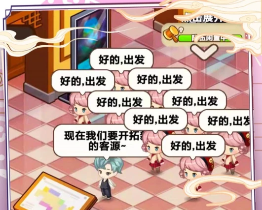 景点模拟器最新版 1