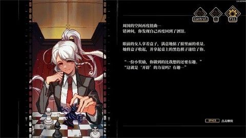 心之匙人格解体完整版 1