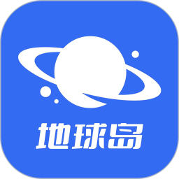 地球岛聊天软件