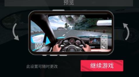 真实模拟赛车驾驶手机版 1