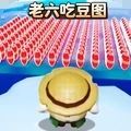 神级跑酷人安卓版