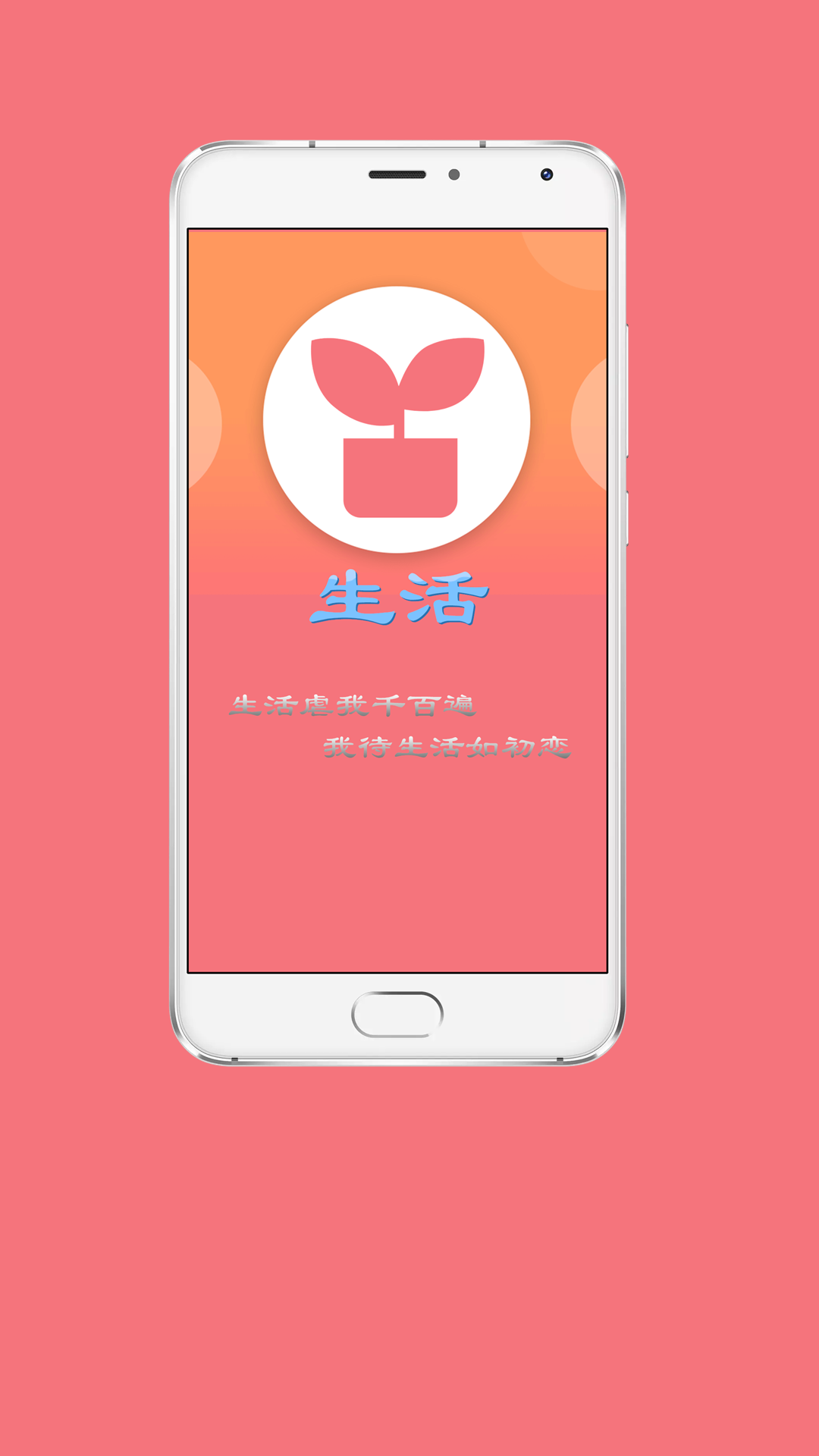 小玲玲app最新版截图