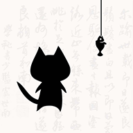 猫鱼字帖v1.0.0