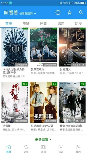 鲸看看正版截图